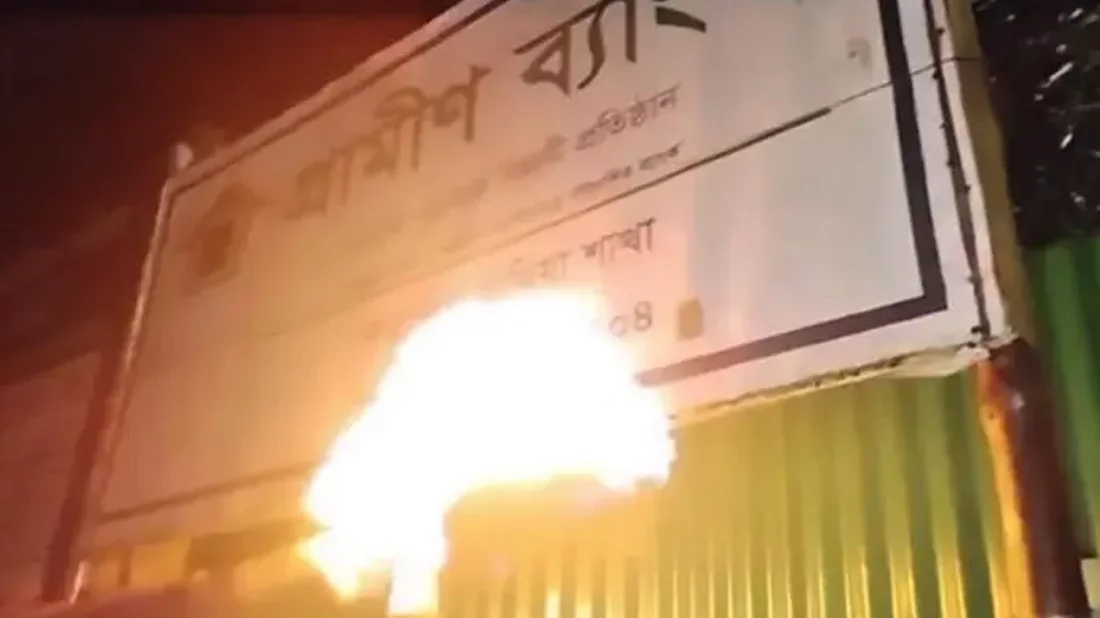 পাবনায় গ্রামীণ ব্যাংকের সাইনবোর্ডে আগুন