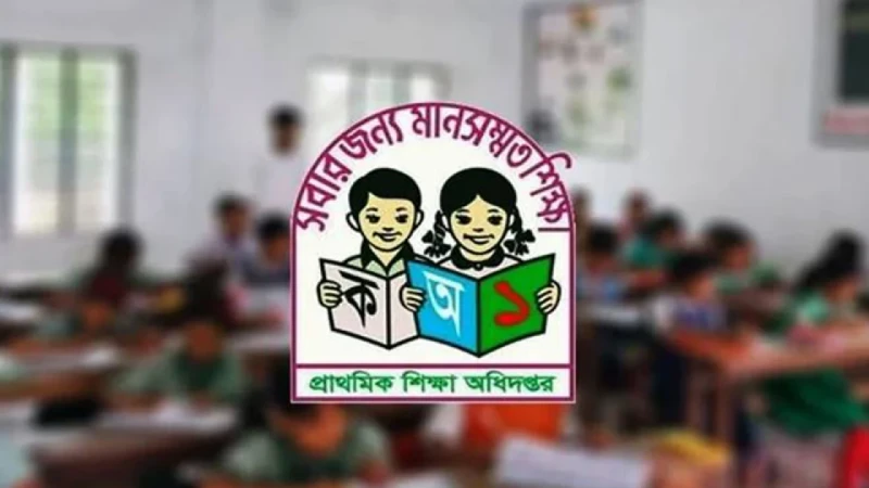 রোজায় স্কুল খোলা থাকলেও বন্ধ থাকবে সব কলেজ