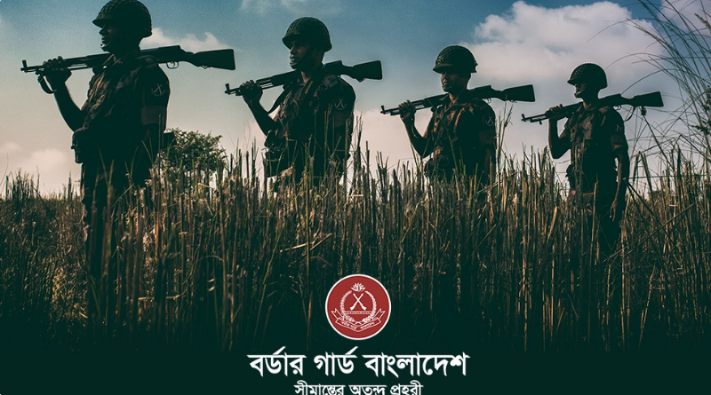 ২ হাজার কোটি টাকার চোরাচালান পণ্য জব্দ বিজিবির