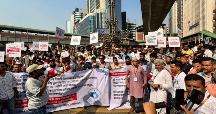 এনইআইআর স্থগিতসহ কয়েক দফা দাবিতে আজও মানববন্ধনে মোবাইল ব্যবসায়ীরা