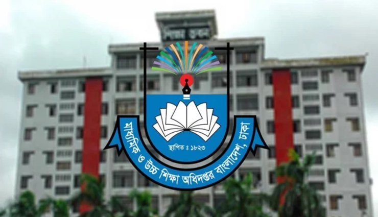 শিক্ষাপ্রতিষ্ঠানে সভা-সমাবেশ ও নির্বাচনি প্রচার-প্রচারণা নিষিদ্ধ