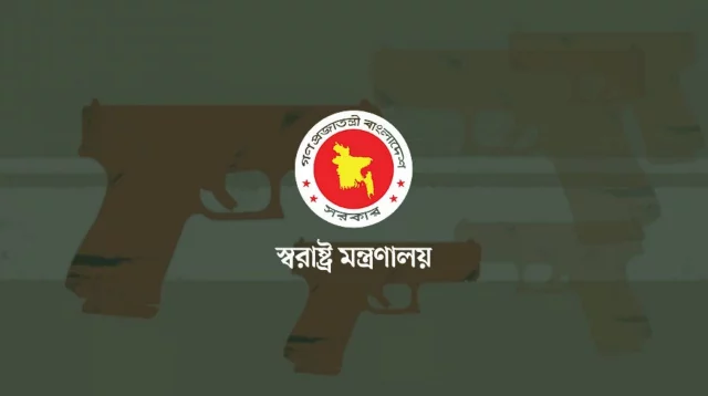 ৩১ জানুয়ারির মধ্যে বৈধ অস্ত্র থানায় জমা দেওয়ার নির্দেশ