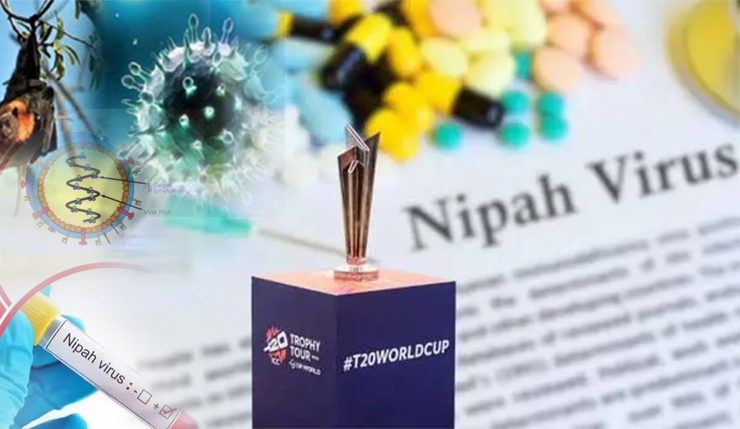 ভারতে নিপাহ ভাইরাসের সংক্রমণ, টি–২০ বিশ্বকাপ নিয়ে বাড়ছে শঙ্কা