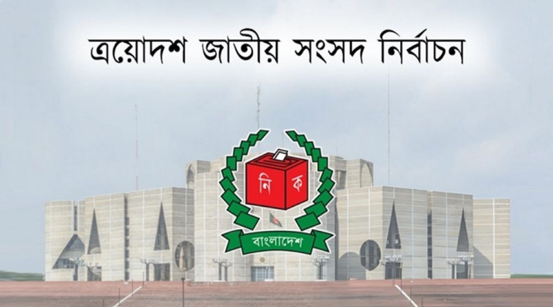 ৬৪ জেলায় এলইডি স্ক্রিনে সরাসরি সম্প্রচার হবে মন্ত্রিসভার শপথ অনুষ্ঠান