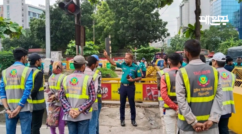 রাজধানীর সড়ক থাকা ১০০০ ট্রাফিক সহায়তাকারী কি বাদ পড়ছেন?
